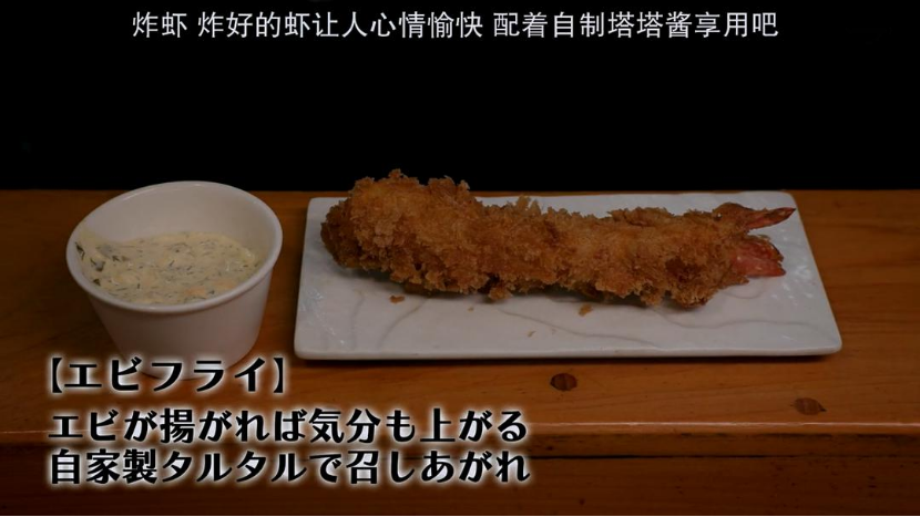 孤独美食家五郎的真实身份_孤独的美食家_孤独美食家去八王子那集