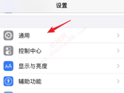 ios14.6设备管理信任不见了-图1