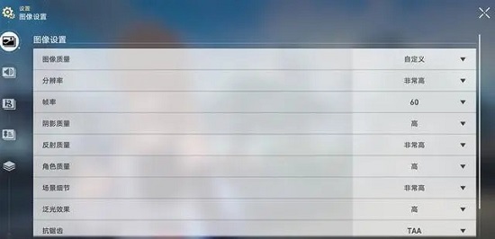 骁龙8gen2领先版和普通版区别大吗-图2