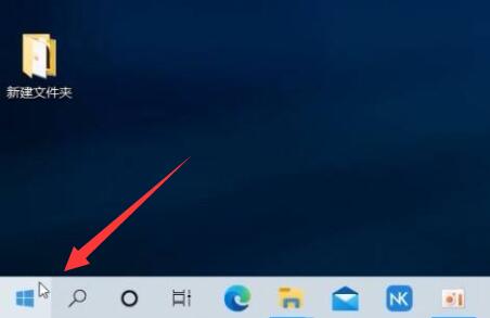 笔记本触摸板怎么关闭和开启-图1