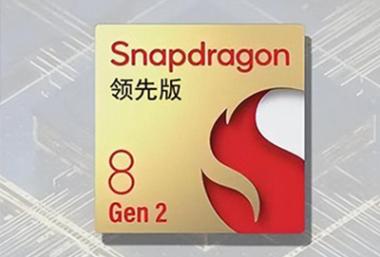骁龙8gen2领先版几纳米-图1