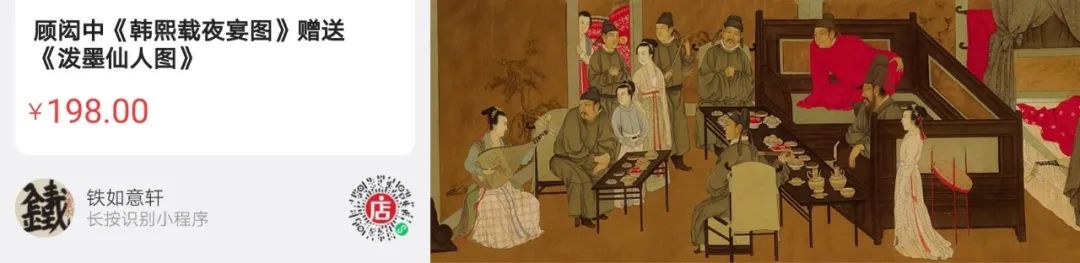 韩熙载夜宴图_韩熙熙载夜宴图_韩熙载夜宴图全图长图全景