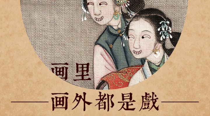 韩熙载夜宴图_韩熙载夜宴图全图长图全景_韩熙熙载夜宴图