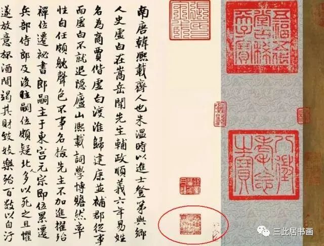 韩熙载夜宴图_韩熙载夜宴图视频介绍_韩熙载夜宴图原图在哪里