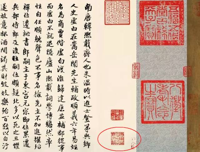 韩熙载夜宴图全图长图全景_韩熙熙载夜宴图_韩熙载夜宴图