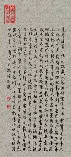 韩熙熙载夜宴图_韩熙载夜宴图全图长图全景_韩熙载夜宴图