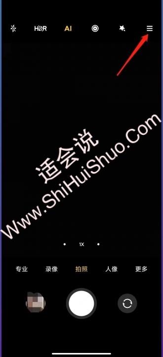 小米手机拍照声音怎么关掉-图1