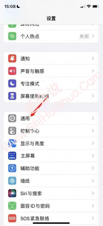 iphonecarplay在哪里-图2