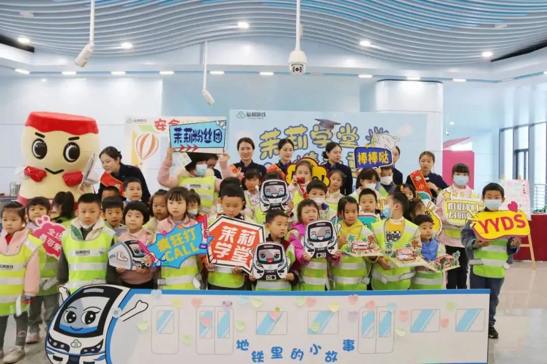 地铁4号线_地铁线号数是如何命名的_地铁线号图