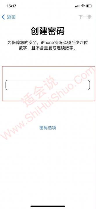 iphone nfc怎么用-图10