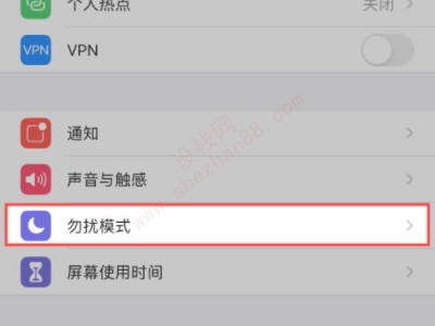 苹果手机扬声器没声音怎么回事-图2