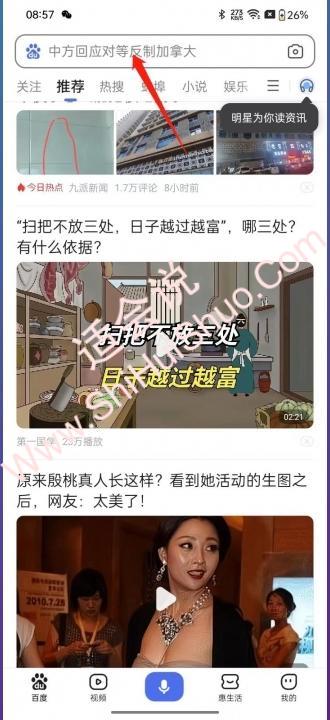 oppo手机怎么定位另一个手机的位置-图1