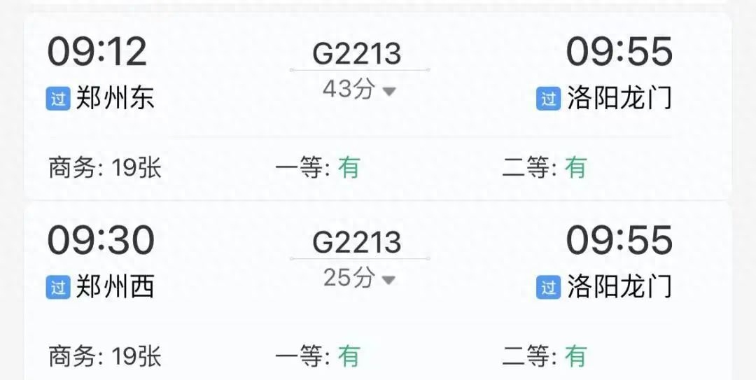 地铁郑州1号线线路图_地铁郑州线路图_郑州地铁