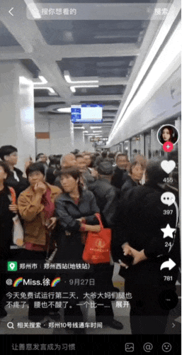 地铁郑州线路图_郑州地铁_地铁郑州1号线线路图