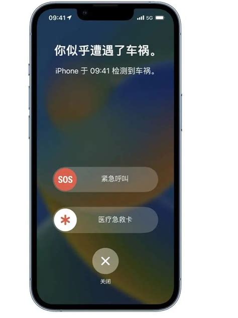 iOS 16.1.2正式版更新内容及升级方法-图1