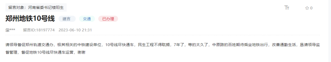 地铁郑州线路图_地铁郑州1号线线路图_郑州地铁