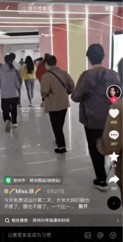 地铁郑州1号线线路图_郑州地铁_地铁郑州线路图