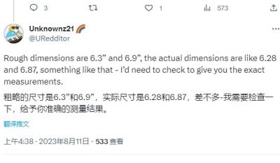 苹果15pro内存6g还是8g-图1