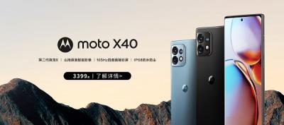 MOTO摩托罗拉手机官网入口-图1