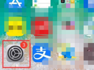 ios14听筒声音小解决方法-图1