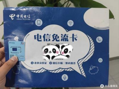 电信155g流量卡是真的么 电信芒种卡怎么样-图3