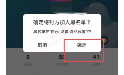 soul拉黑再移出对方知道吗-图1