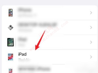 怎么取消手机和ipad同步-图2