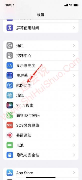 黑白屏幕怎么调成彩色-图1
