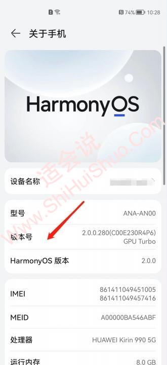 黑白屏幕怎么调成彩色-图6