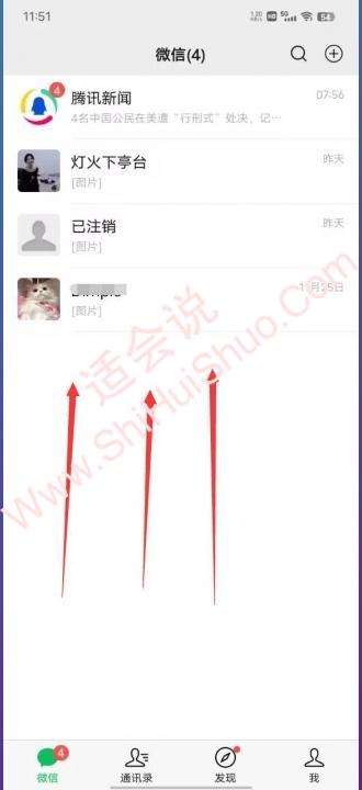 iqooneo5s怎么分屏-图8