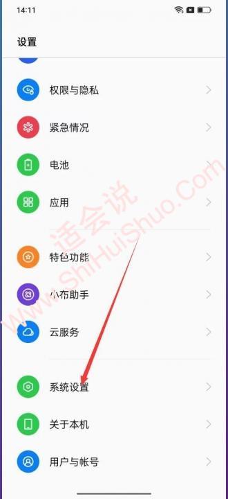 oppo手机放大镜怎么关闭-图1