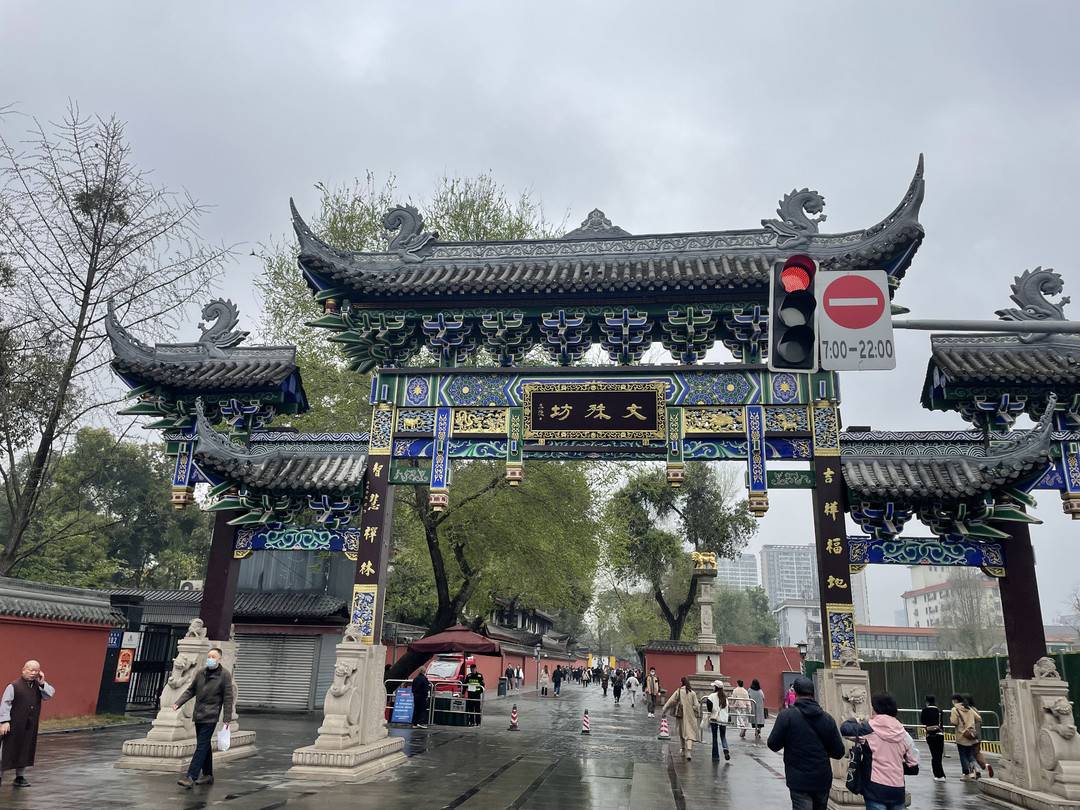 文殊院_文殊院_文殊院