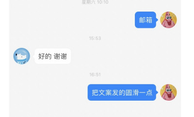 小红书私信会显示已读吗-图1