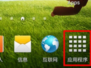 三星录音功能在哪里开-图1