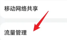 鸿蒙4.0微信延迟-图1