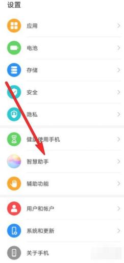 我的华为mate30pro没有隔空手势-图2
