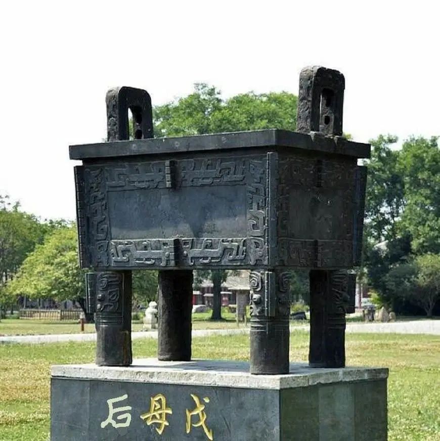 司母戊鼎的鼎是什么意思_司母戊鼎的成分_司母戊鼎