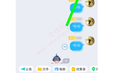 qq群消息发不出去红色感叹号-图1