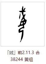 司母戊鼎的鼎是什么意思_司母戊鼎_司母戊鼎高达133