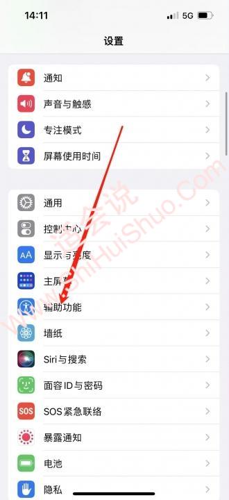 iphone home虚拟键-图1