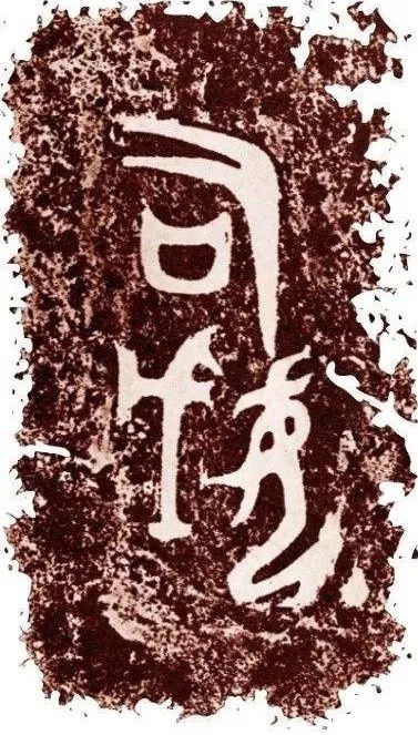 司母戊鼎_司母戊鼎高达133_司母戊鼎的鼎是什么意思