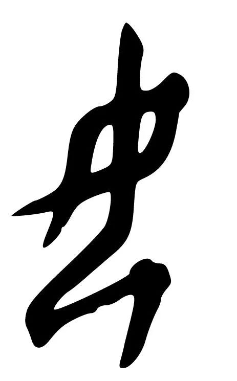 司母戊鼎的鼎是什么意思_司母戊鼎_司母戊鼎高达133