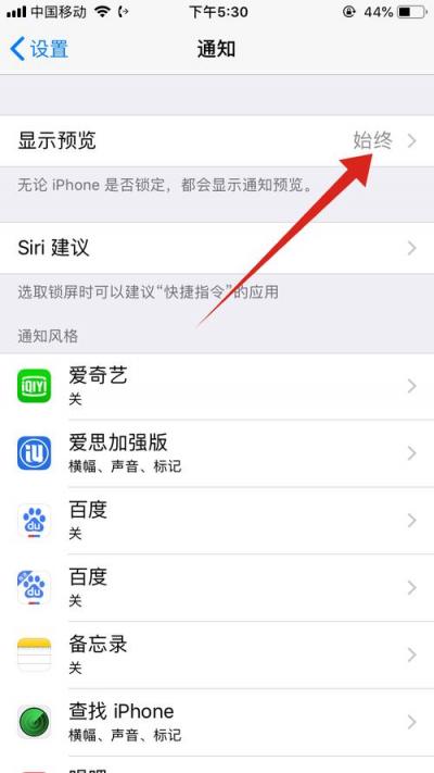 苹果不上滑怎么关闭软件-图1