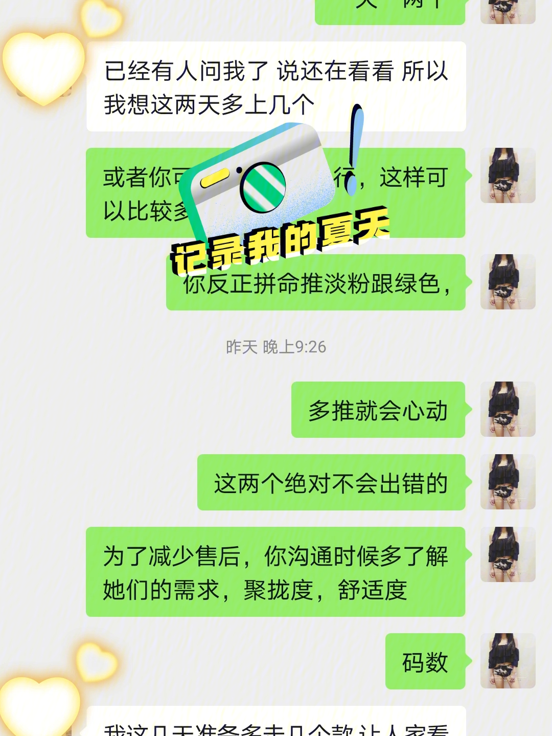 真的爱你_真的爱你_真的爱你