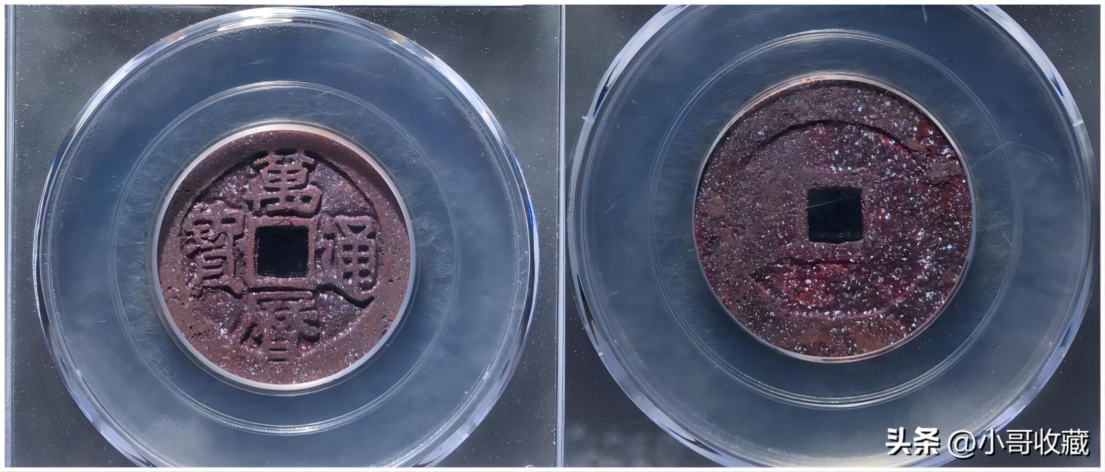 钱币收藏网_钱币收藏是个坑_钱币收藏