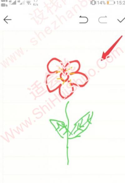 华为备忘录画图功能在哪-图5