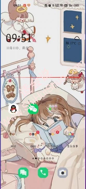 oppo手机的手机搬家在哪里-图3