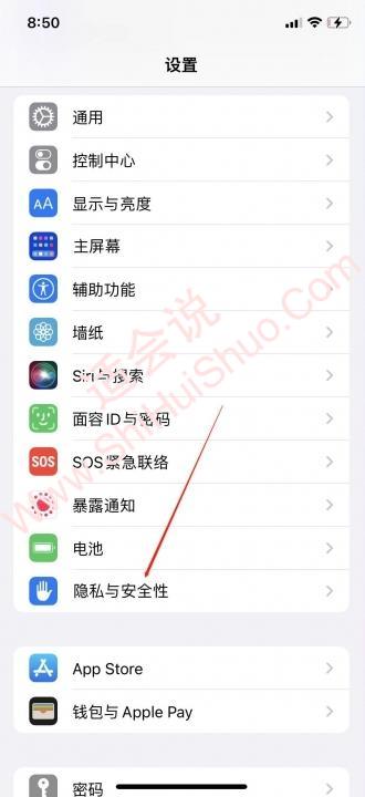 手机录音权限被禁止如何解除-图1