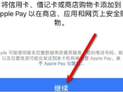 苹果11能录门禁卡吗-图3