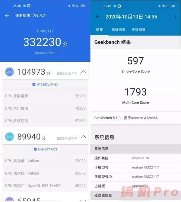 realme q2游戏测评-图2